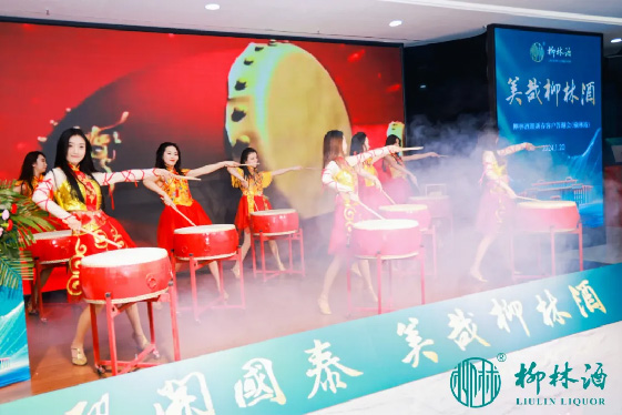 相聚驼城共叙友谊！陕西柳林酒业集团隆重举行榆林2024新春答谢会