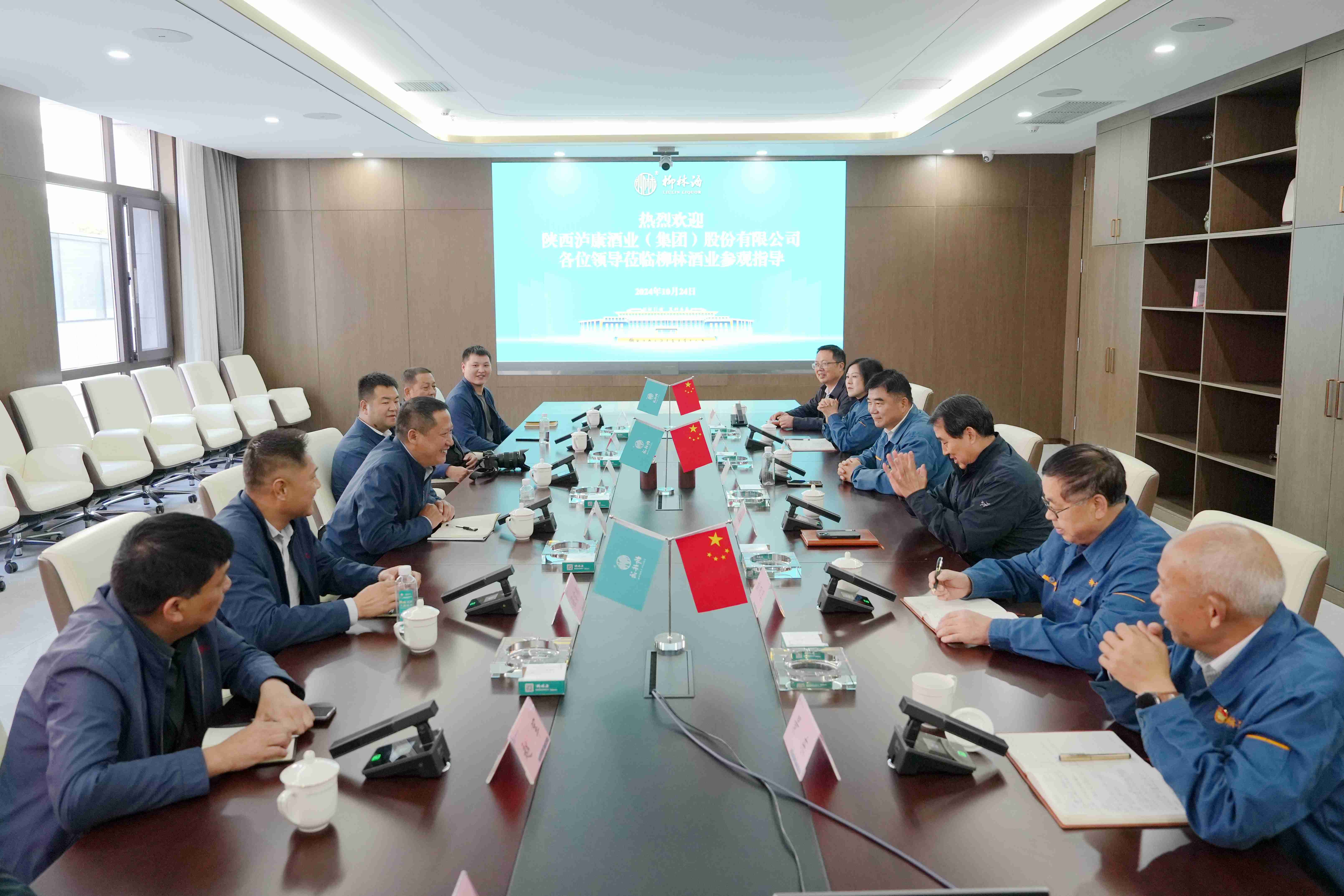 关注丨泸康酒业集团总经理李平一行莅临柳林酒业集团参观考察