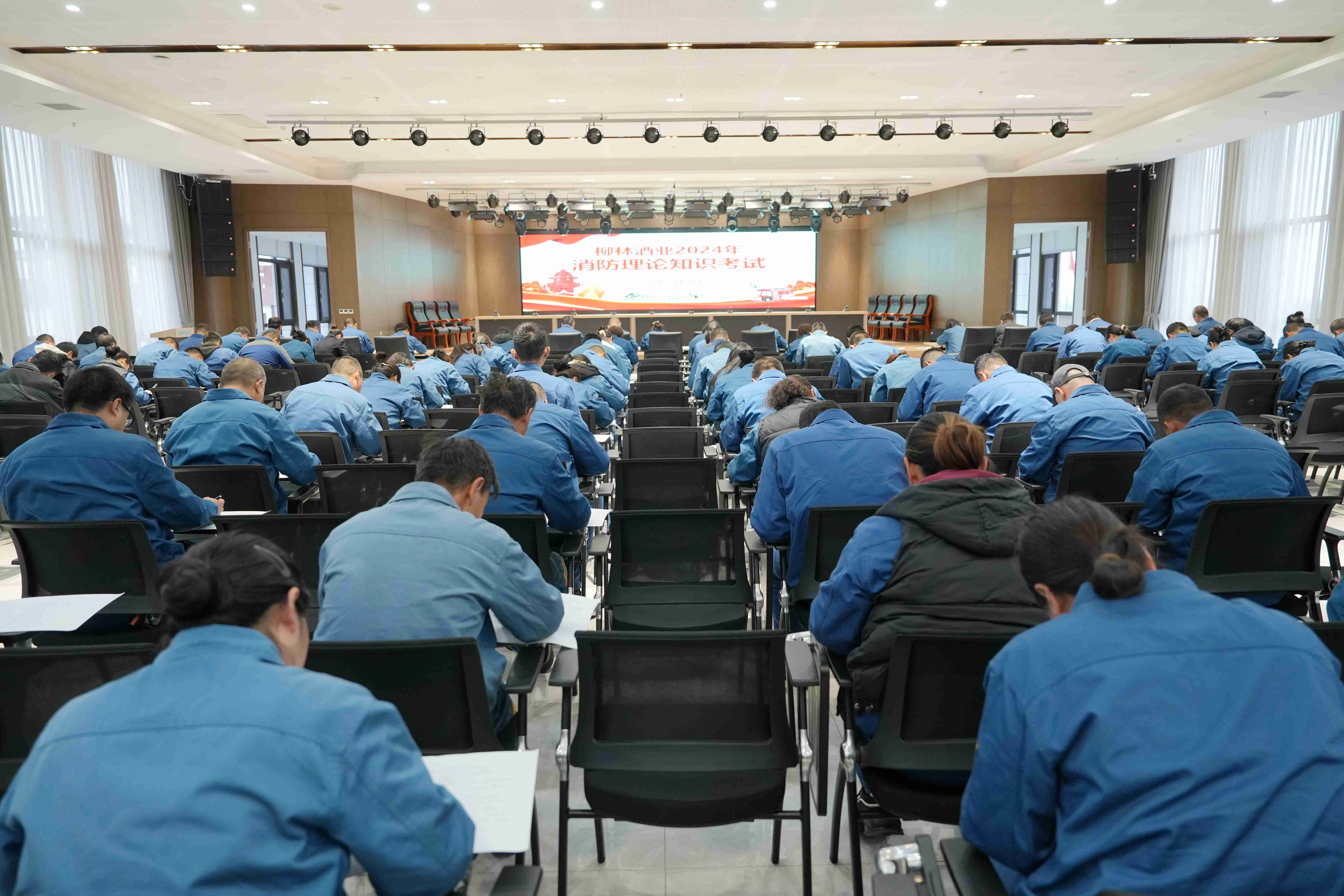 全民消防 生命至上 |柳林酒业集团组织开展消防宣传月理论知识考试