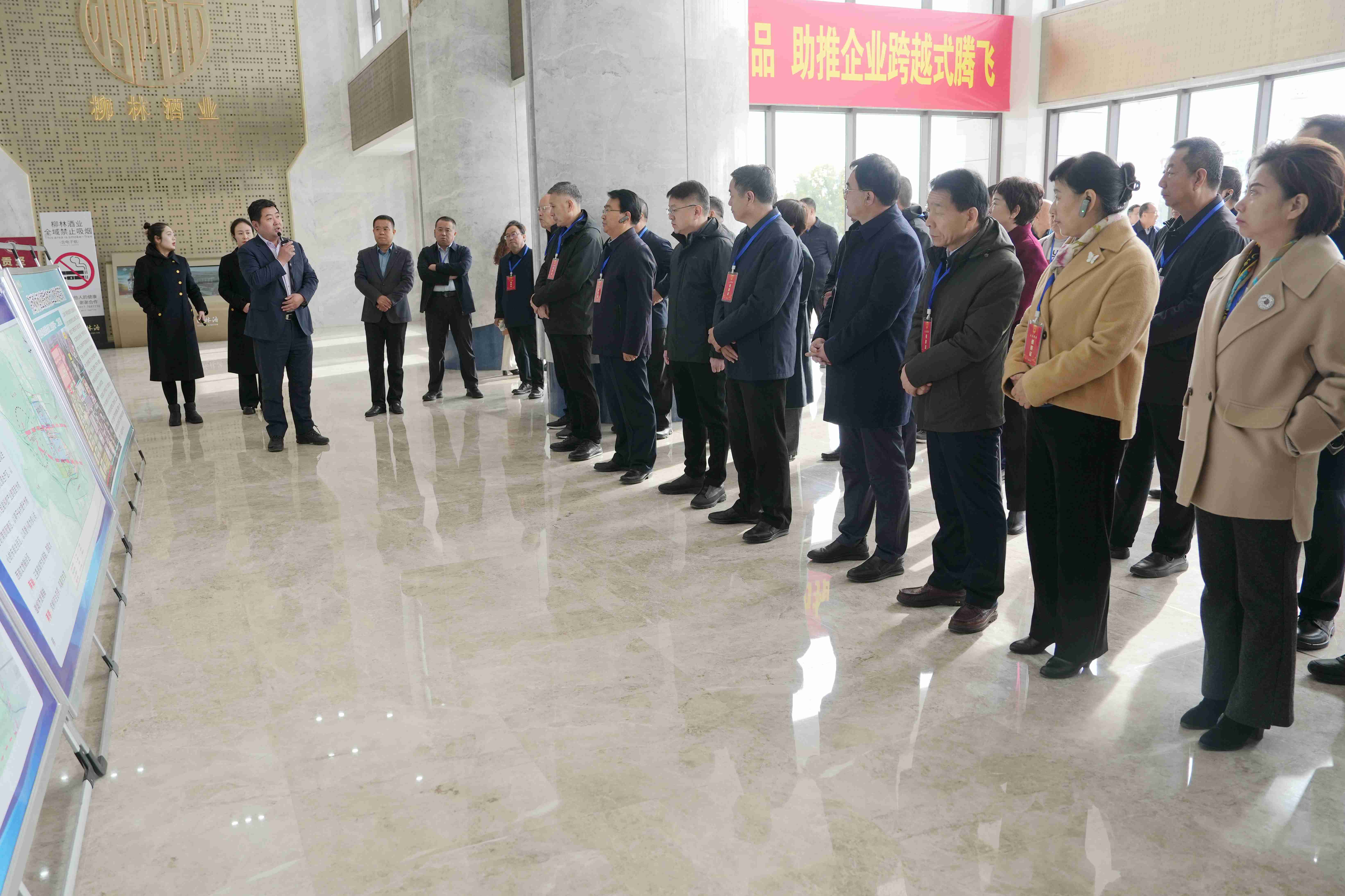 关注 |省、市人大代表集中视察活动走进柳林酒业集团