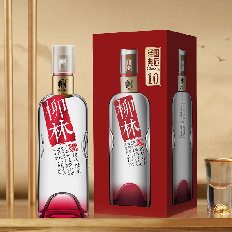 柳林酒（国运经典）