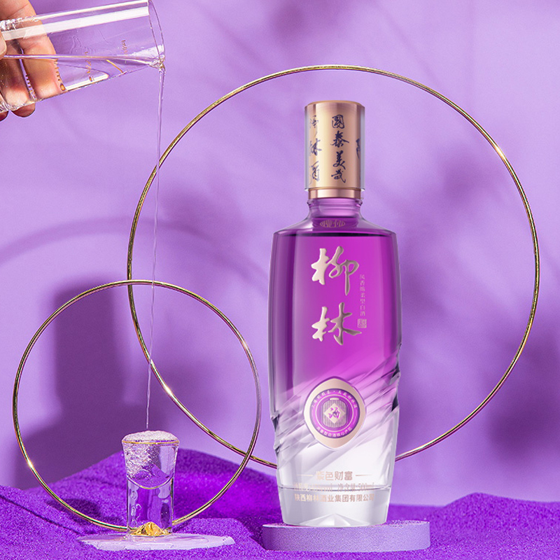 柳林酒（紫色财富）