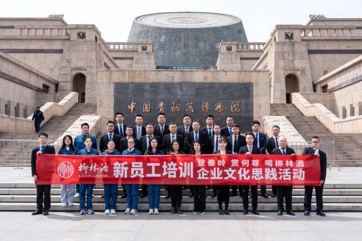 微信图片_20250325171610 微信图片_20250325171610