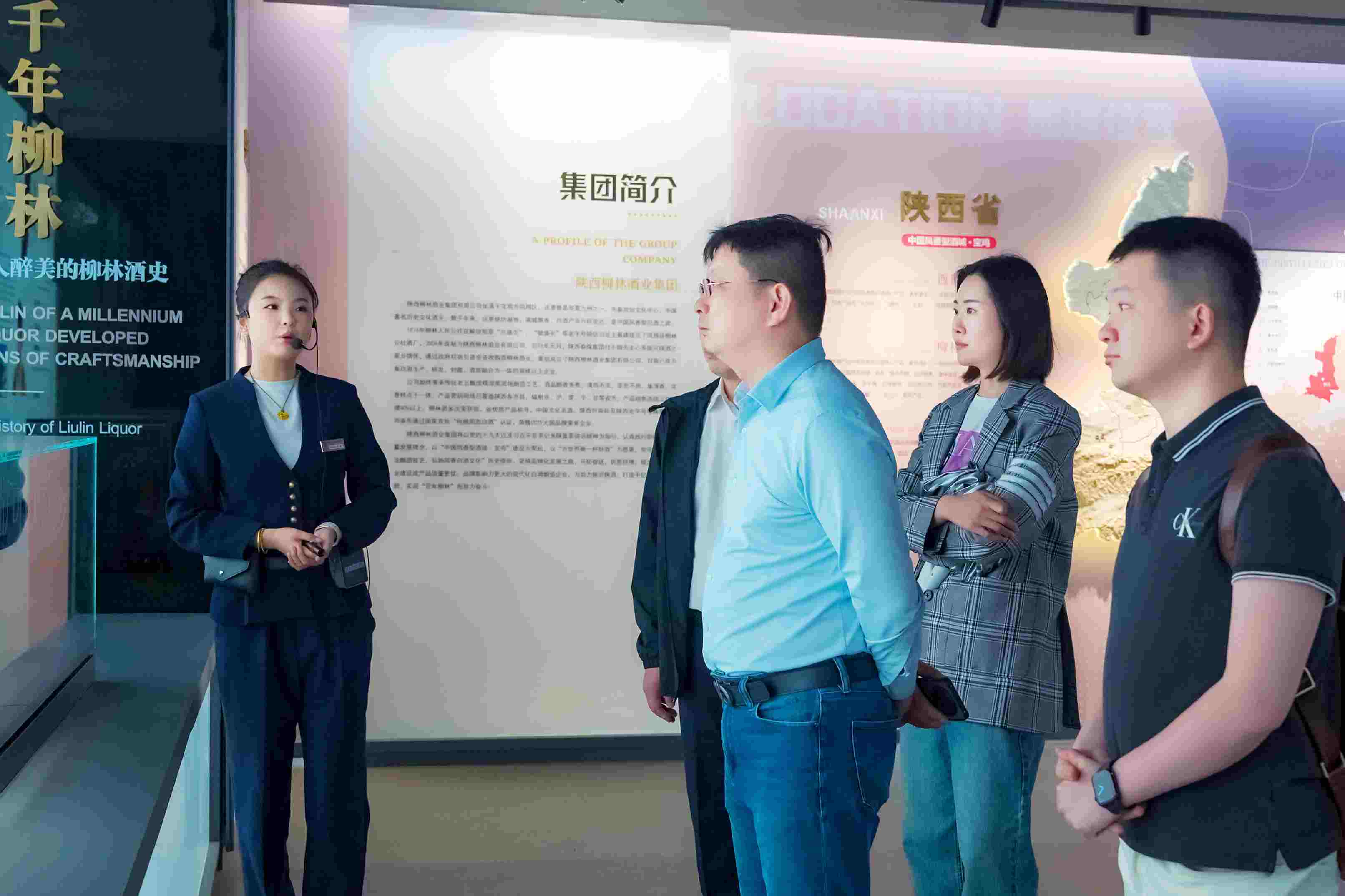 关注 |知名酒业KOL、高密酒友之家胡诗坤一行莅临柳林酒业集团参观考察