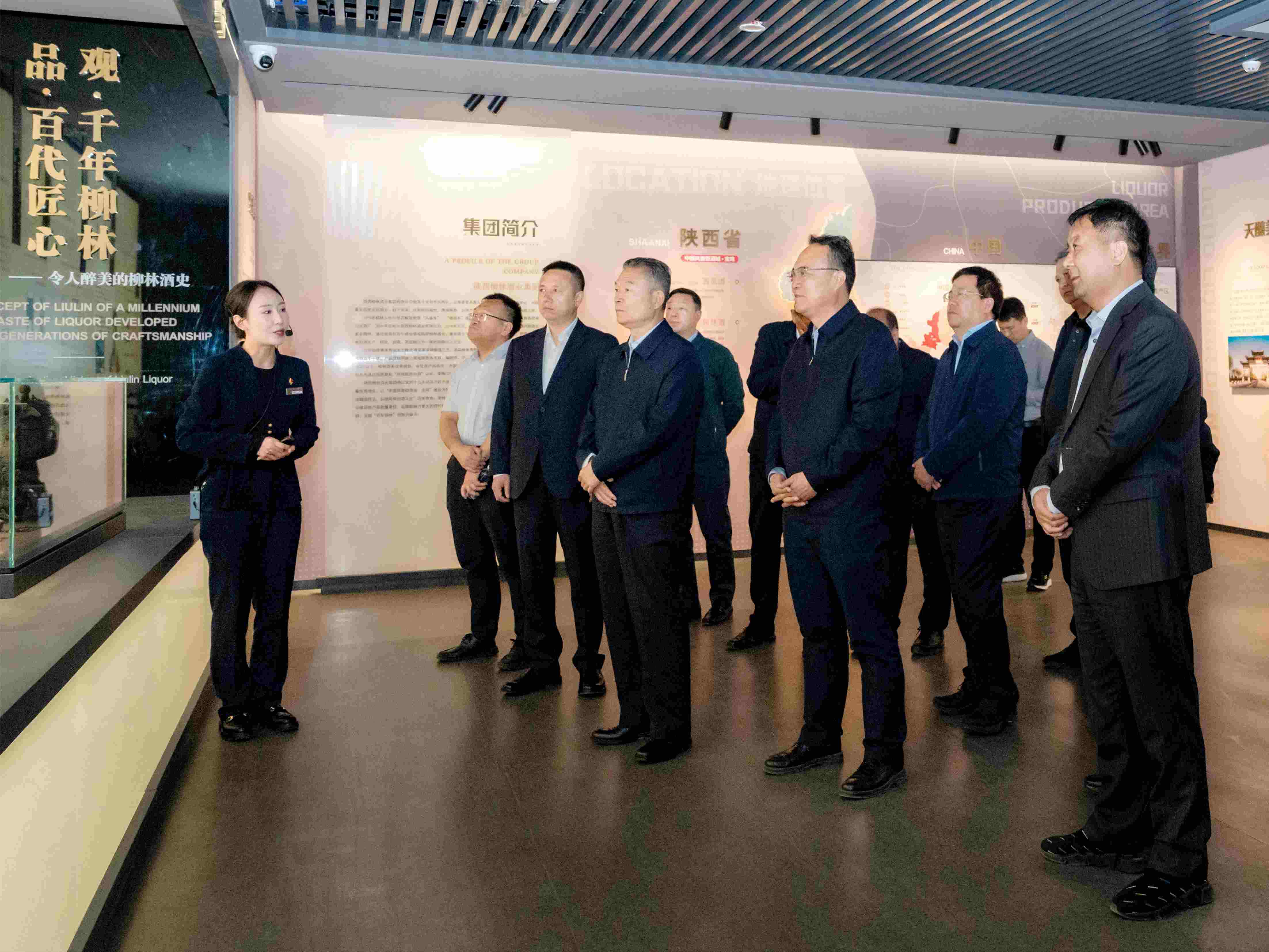 关注 |陕西省政协副主席李兴旺一行莅临柳林酒业集团调研