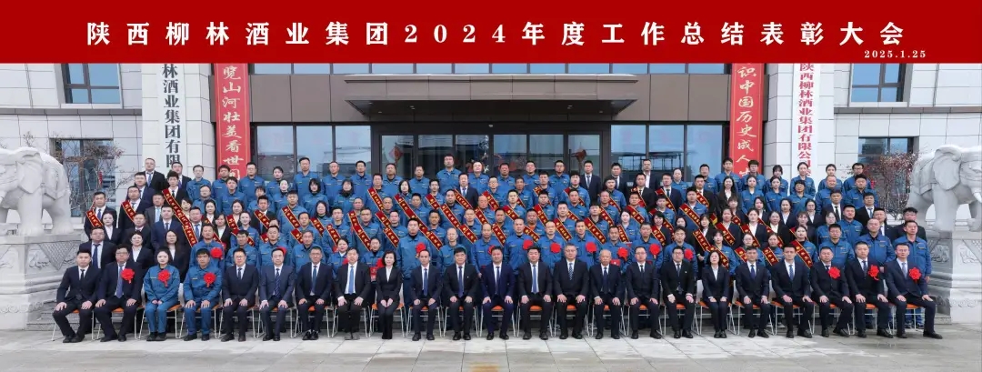 微信图片_20250126095311