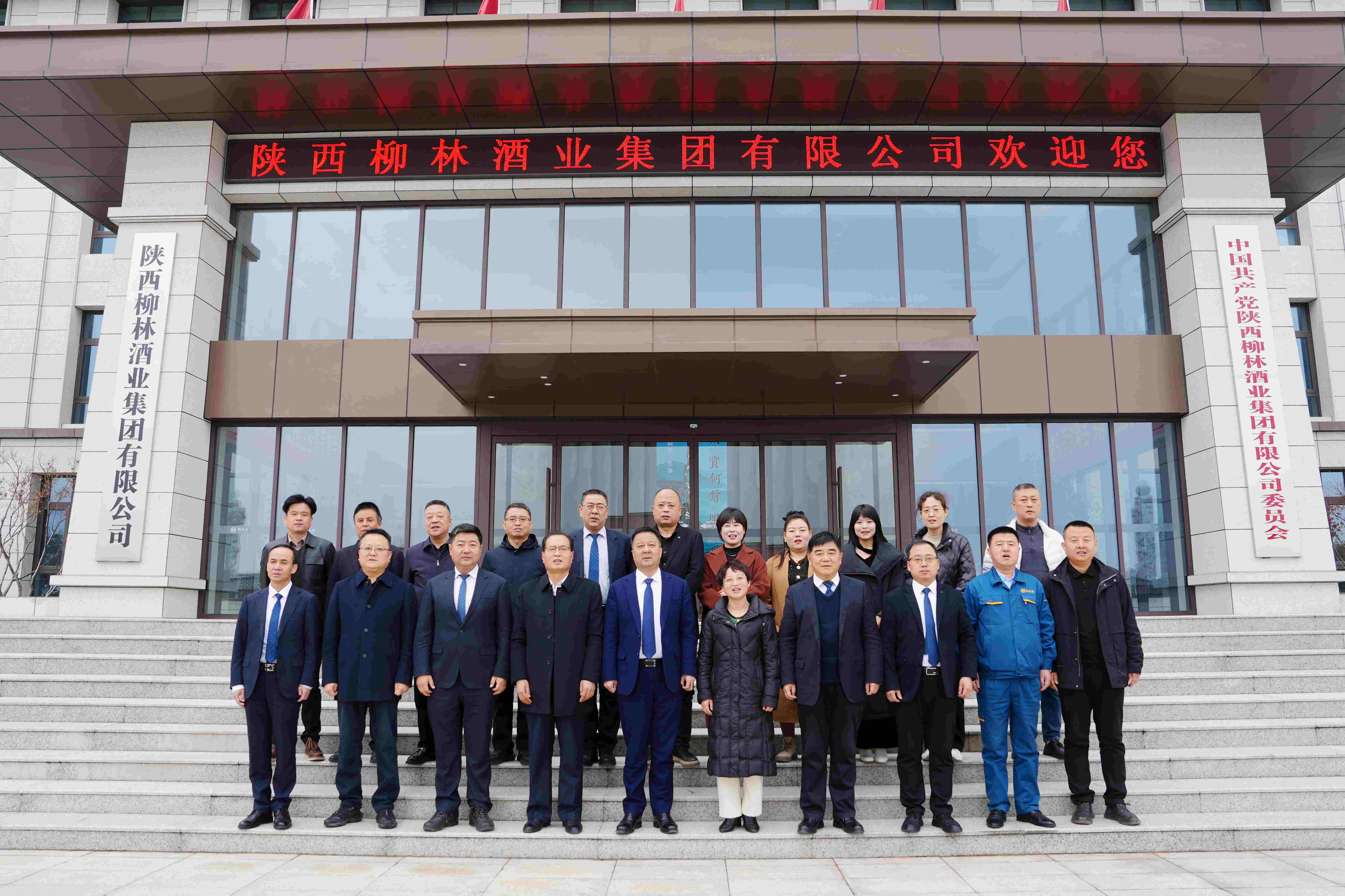 微信图片_20250304153540 微信图片_20250304153540
