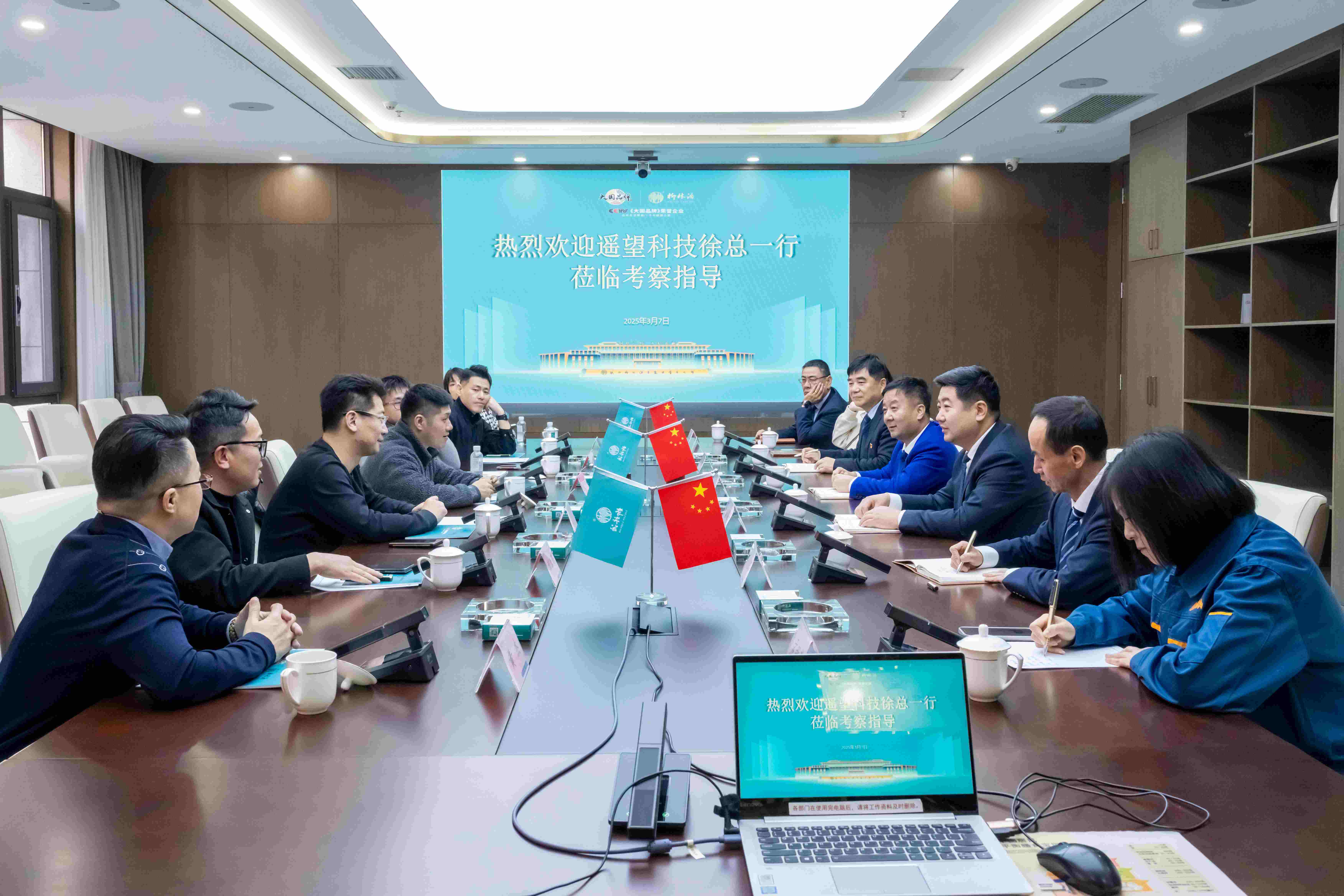 微信图片_20250307200642