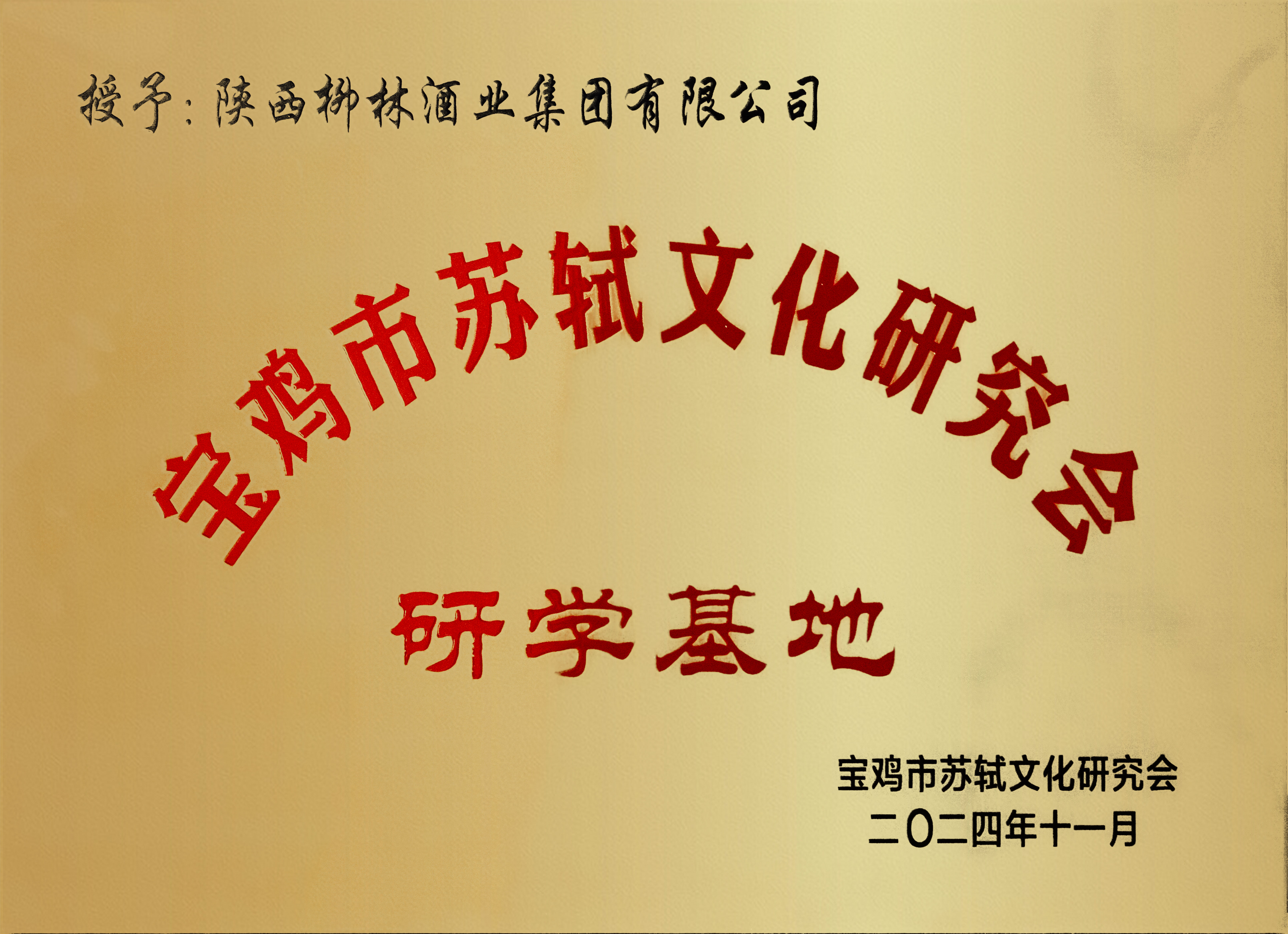 微信图片_20250330181709 微信图片_20250330181709