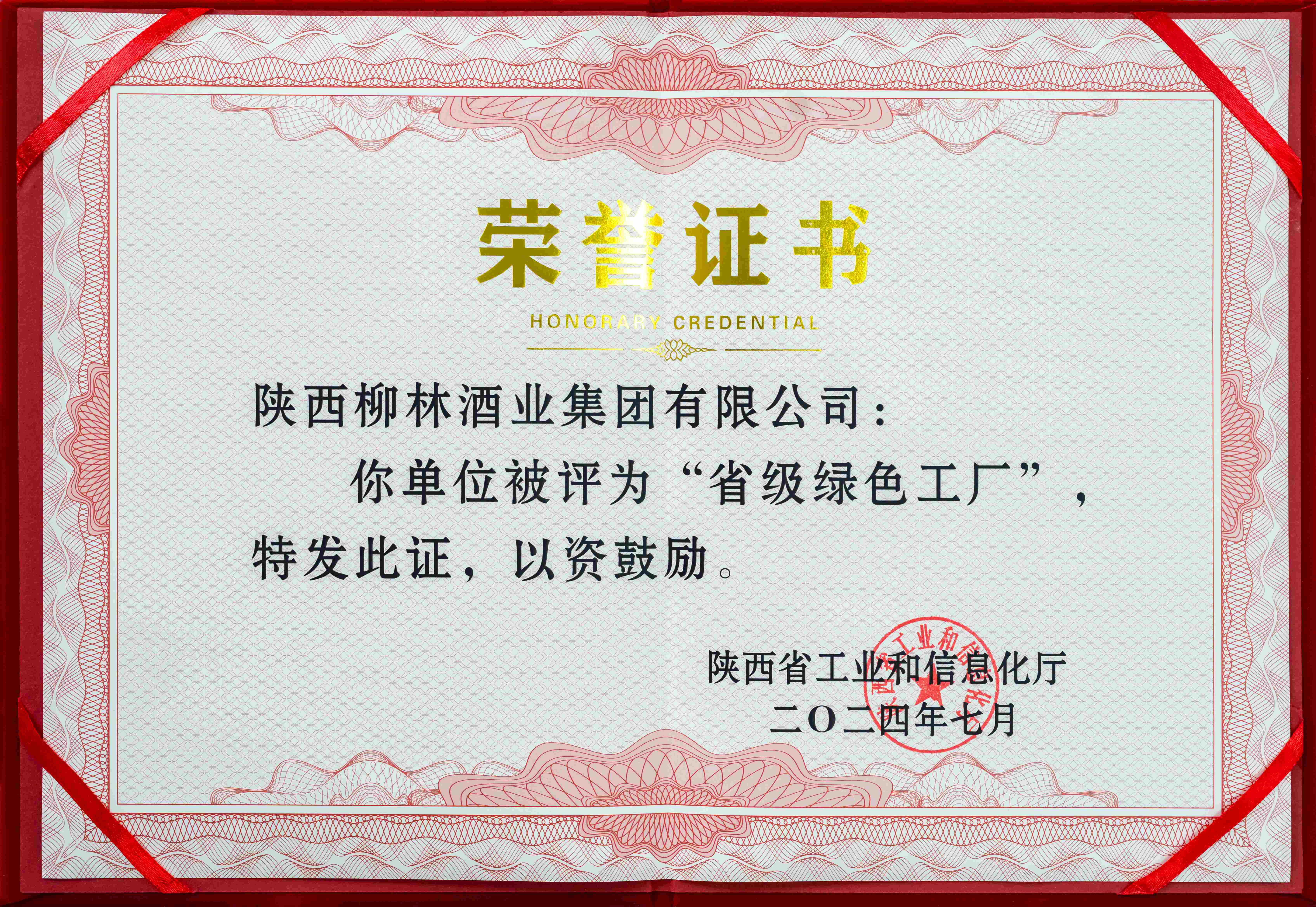 微信图片_20250406093846 微信图片_20250406093846