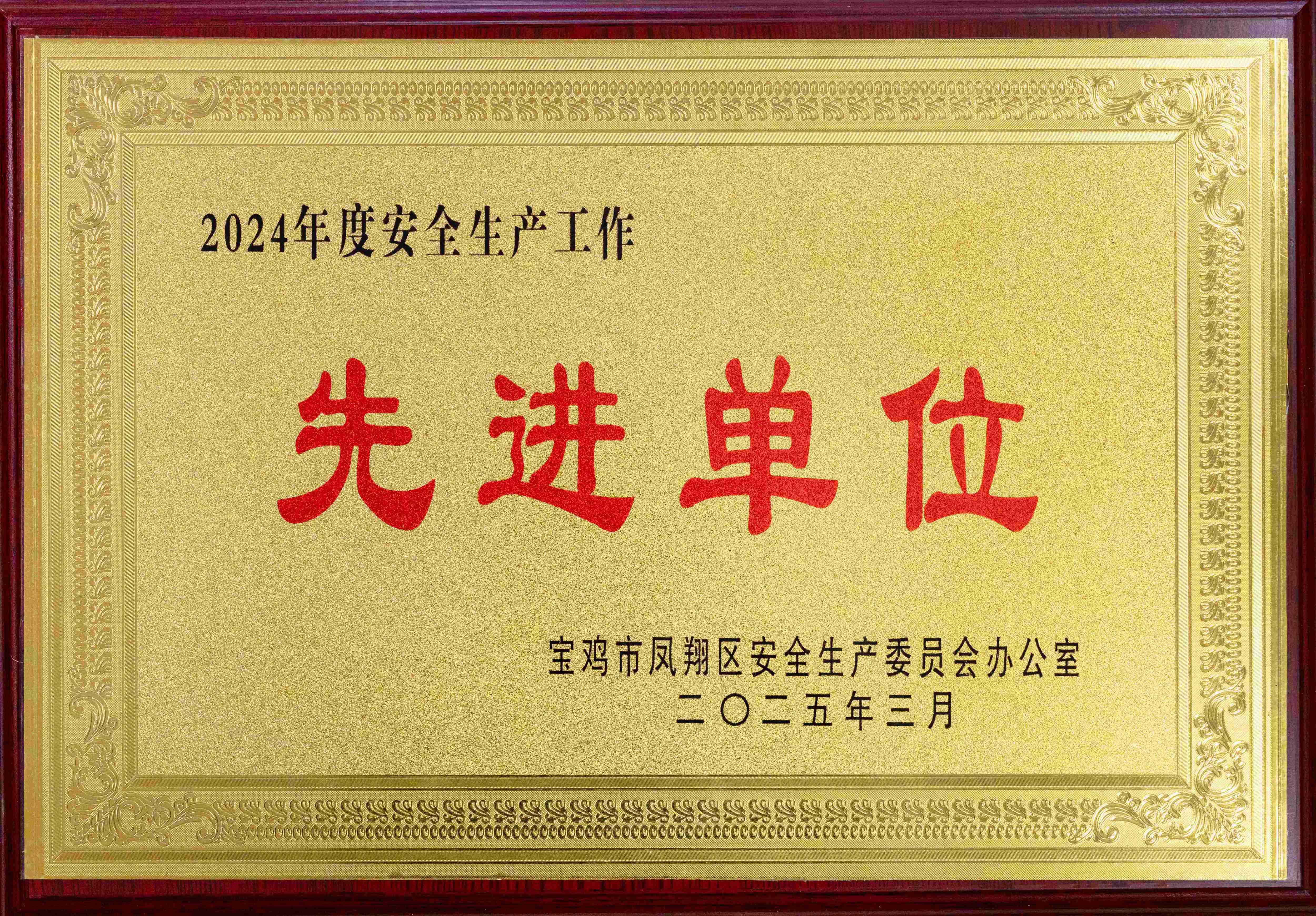 微信图片_20250416160011 微信图片_20250416160011