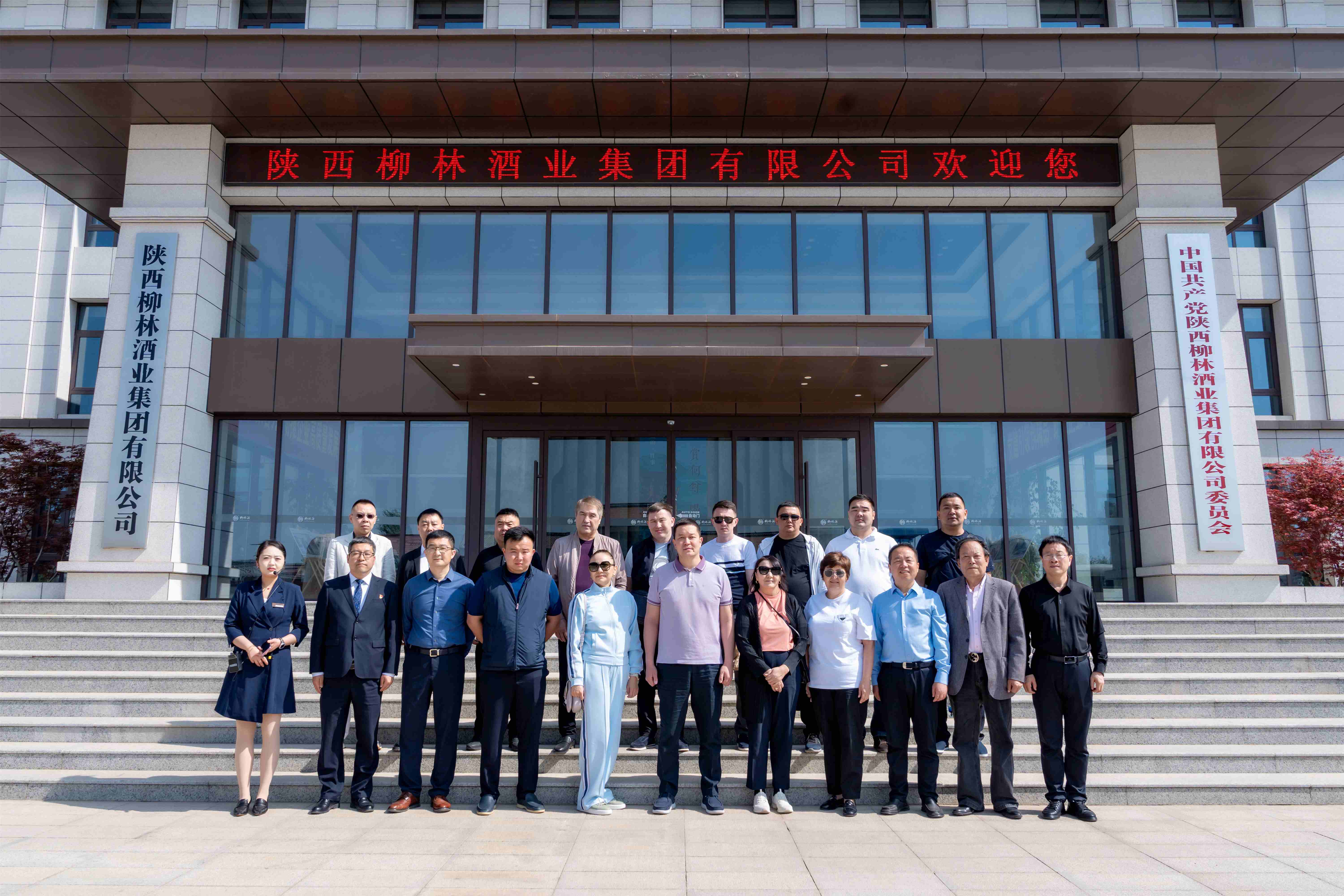 微信图片_20250421113139 微信图片_20250421113139