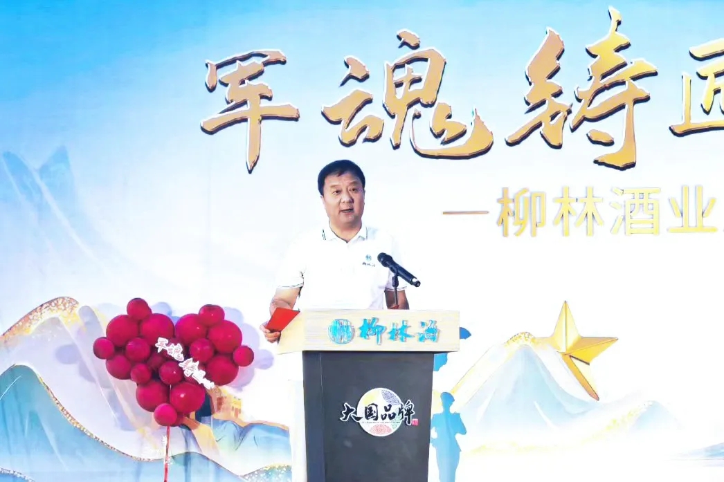 微信图片_20250801155156