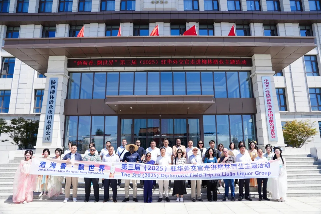 微信图片_2025-08-14_084410_670