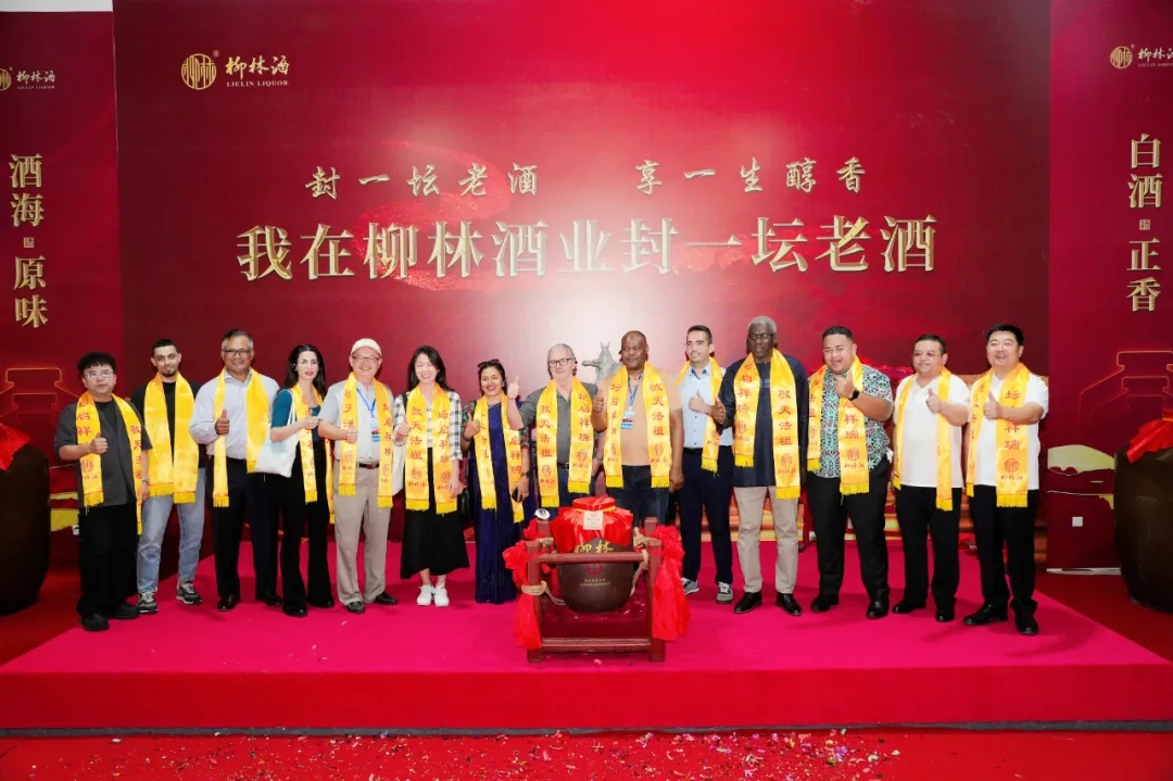 微信图片_2025-08-14_085000_663