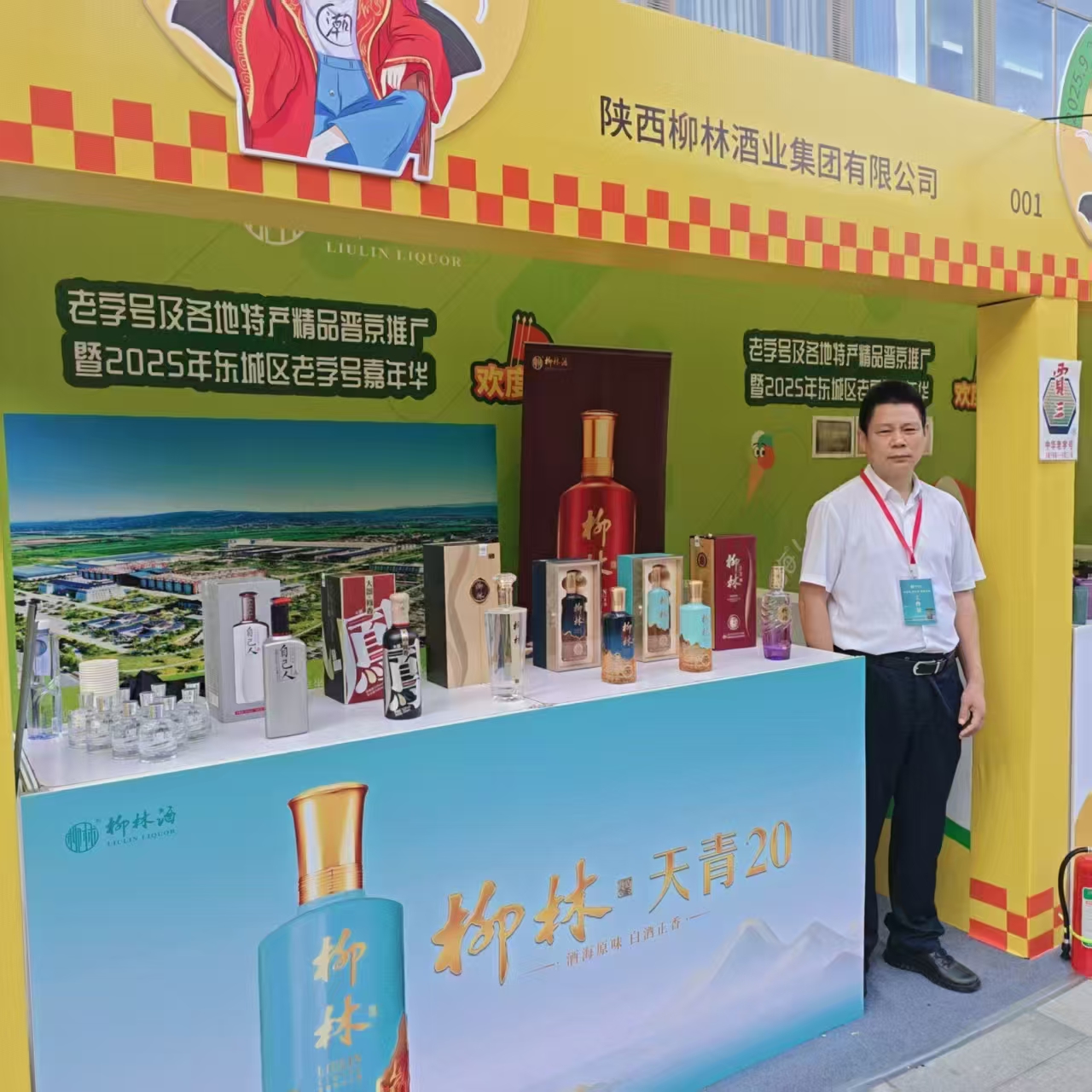 532f2333215f1af8e00ada747667102f